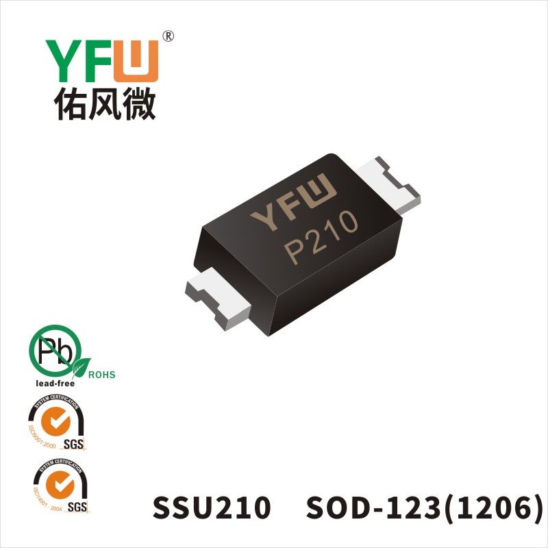 SSU210   SOD-123(1206)印字;P210 低正向肖特基二极管YFW佑风微